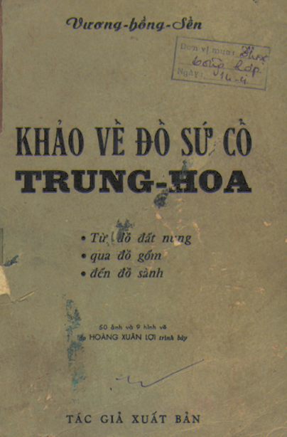 Khảo Về Đồ Sứ Cổ Trung Hoa (NXB Gia Định 1971) - Vương Hồng Sển, 536 Trang