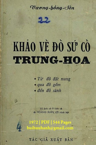 Khảo Về Đồ Sứ Cổ Trung Hoa (NXB Xuân Thu 1972) - Vương Hồng Sển, 544 Trang
