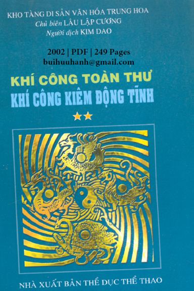 Khí Công Toàn Thư Tập 4-Khí Công Kiêm Động Tĩnh (NXB Thể Dục Thể Thao 2002) - Lâu Lập Cương