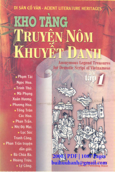 Kho Tàng Truyện Nôm Khuyết Danh Việt Nam Tập 1 (NXB Văn Học 2000) - Nhiều Tác Giả, 1087 Trang