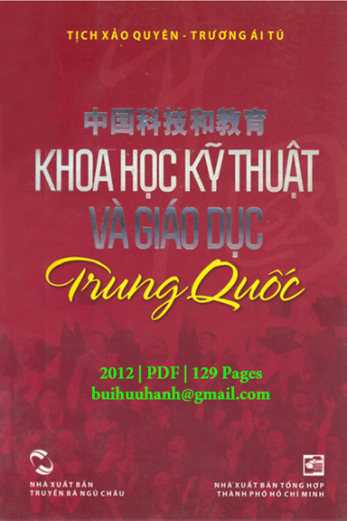 Khoa Học Kỹ Thuật Và Giáo Dục Trung Quốc (NXB Tổng Hợp 2012) - Tịch Xảo Quyên, 128 Trang