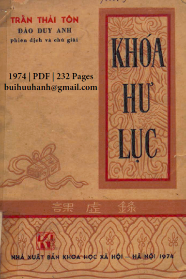 Khóa Hư Lục (NXB Khoa Học Xã Hội 1974) - Trần Thái Tông, 232 Trang