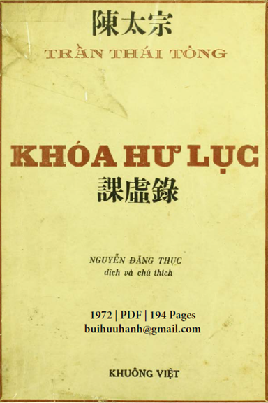 Khóa Hư Lục (NXB Khuông Việt 1972) - Trần Thái Tông, 194 Trang