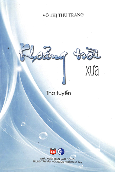 Khoảng Trời Xưa (NXB Lao Động 2009) - Võ Thị Thu Trang, 244 Trang