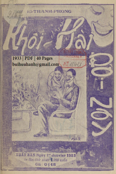 Khôi Hài Đời Nay (NXB Đức Lưu Phương 1933) - Dương Thanh Phong, 40 Trang