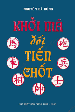 Khởi Mã Đối Tiến Chốt (NXB Đồng Tháp 1996) - Nguyễn Bá Hùng, 410 Trang