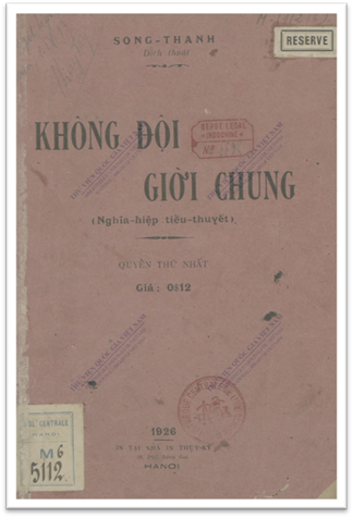 Không Đội Giời Chung (NXB Thụy Ký 1926) - Song Thanh, 190 Trang