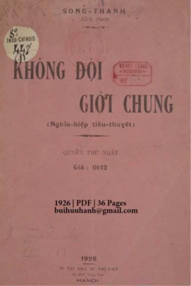 Không Đội Giời Chung Quyển 1 (NXB Thụy Ký 1926) - Song Thanh, 36 Trang