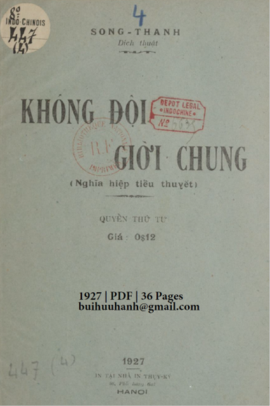 Không Đội Giời Chung Quyển 4 (NXB Thụy Ký 1927) - Song Thanh, 36 Trang