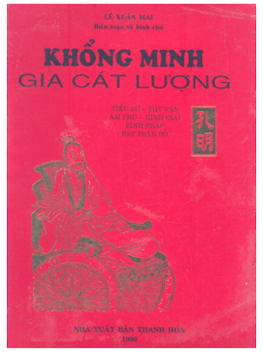 Khổng Minh Gia Cát Lượng (NXB Thanh Hóa 1996) - Lê Xuân Mai, 494 Trang