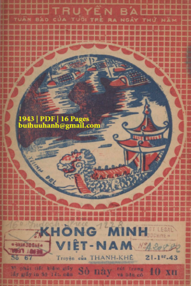 Khổng Minh Việt Nam (NXB Tân Dân 1943) - Thanh Khê, 16 Trang