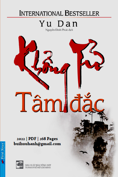 Khổng Tử Tâm Đắc (NXB Tổng Hợp 2022) - Yu Dan, 268 Trang