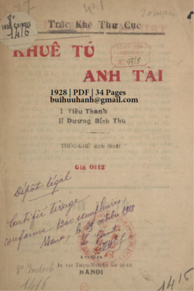 Khuê Tú Anh Tài (NXB Thực Nghiệp 1928) - Trúc Khê, 34 Trang