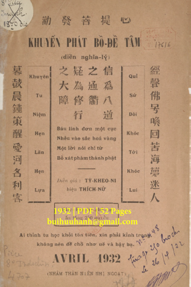 Khuyến Phát Bồ Đề Tâm Diễn Nghĩa Lý (NXB Tín Đức Thư Xã 1932) - Thích Nữ, 52 Trang