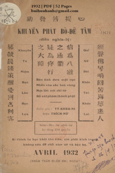 Khuyến Phát Bồ Đề Tâm (NXB Tín Đức Thư Xã 1932) - Tỳ Kheo Ni, 52 Trang