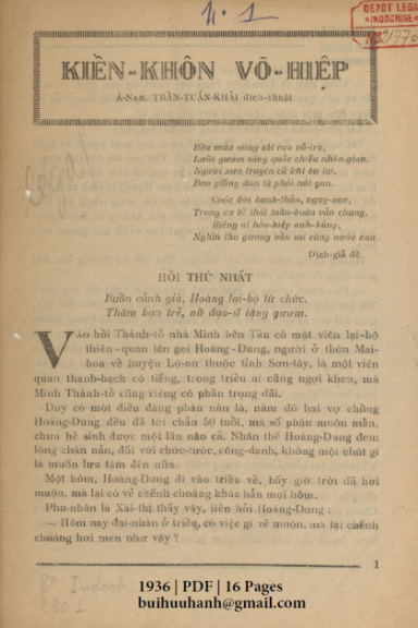 Kiền Khôn Võ Hiệp Tập 1-8 (NXB Trung Bắc Tân Văn 1936) - Trần Tuấn Khải, 128 Trang