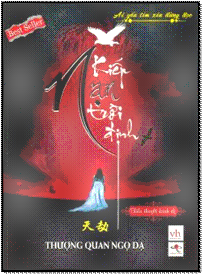 Kiếp Nạn Trời Định (NXB Văn Học 2012) - Thượng Quan Ngọ Dạ, 444 Trang