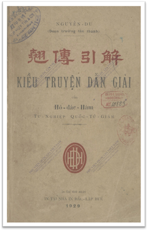 Kiều Truyện Dẫn Giải (NXB Đắc Lập 1929) - Hồ Đắc Hàm, 298 Trang