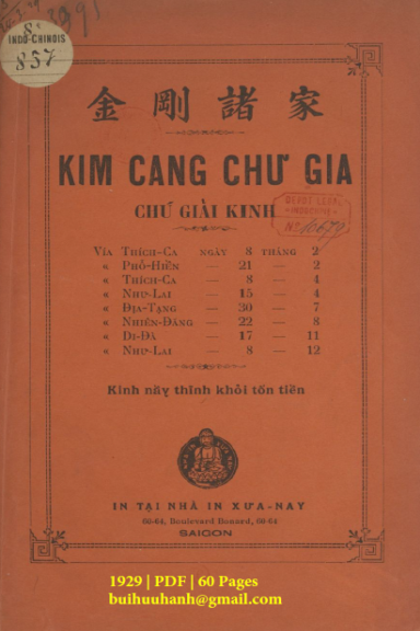 Kim Cang Chư Gia (NXB Xưa Nay 1929) - Mai Văn Cũa, 60 Trang
