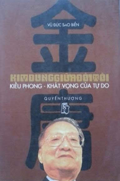 Kim Dung Giữa Đời Tôi Quyển 1-Kiều Phong Khát Vọng Của Tự Do (NXB Trẻ 2000) - Vũ Đức Sao Biển