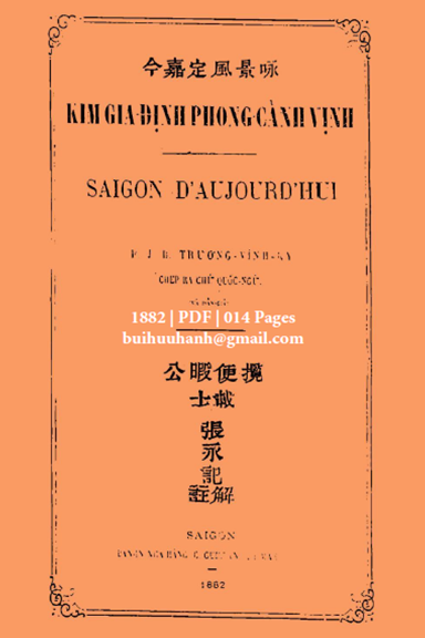 Kim Gia Định Phong Cảnh Vịnh (NXB Sài Gòn 1882) - Trương Vĩnh Ký, 14 Trang