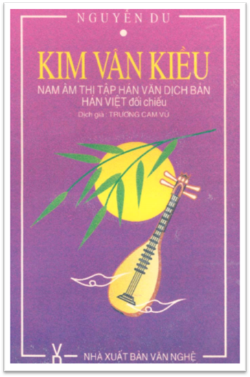 Kim Vân Kiều Nam Âm Thi Tập Hán Văn Dịch Bản, Hán Việt Đối Chiếu (NXB Văn Nghệ 1994) - Nguyễn Du