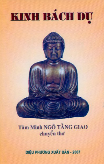 Kinh Bách Dụ - Ngô Tằng Giao chuyển thơ, 176 Trang