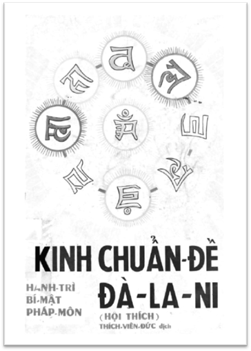 Kinh Chuẩn Đề Đà La Ni (NXB Sài Gòn 1973) - Thích Viên Đức, 216 Trang