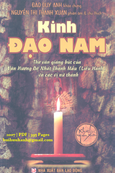 Kinh Đạo Nam (NXB Lao Động 2007) - Đào Duy Anh, 395 Trang