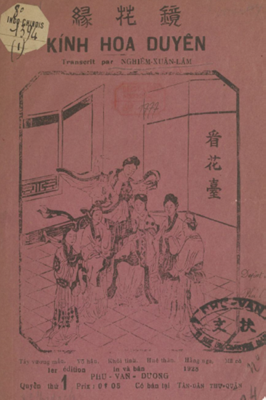 Kính Hoa Duyên Quyển 1-5 (NXB Phú Văn Đường 1928) - Nghiêm Xuân Lãm, 100 Trang