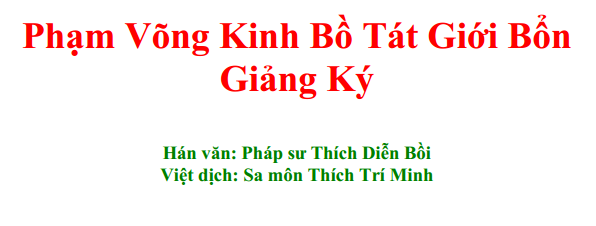 Kinh Phạm Võng Bồ Tát Giới Giảng Ký - Sa môn Thích Trí Minh dịch