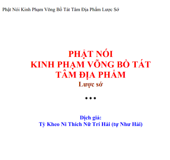 Kinh Phạm Võng Bồ Tát Lược Sớ - Thích Nữ Trí Hải (Trọn Bộ 9 Quyển)