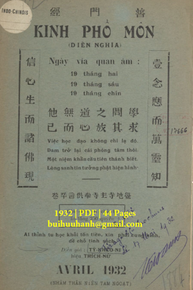Kinh Phổ Môn Diễn Nghĩa (NXB Tín Đức Thư Xã 1932) - Thích Nữ, 44 Trang
