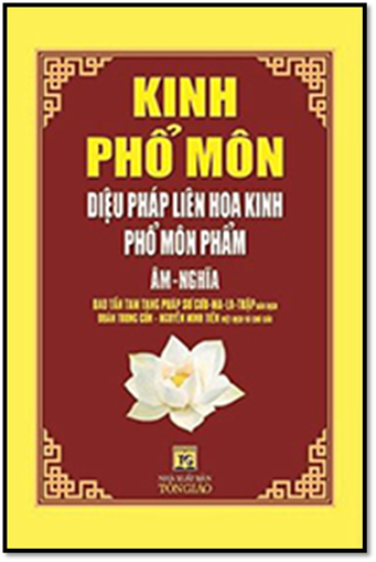 Kinh Phổ Môn (NXB Tôn Giáo 2010) - Đoàn Trung Còn, 50 Trang