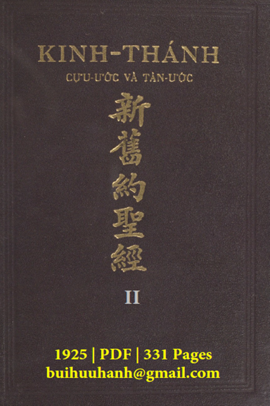Kinh Thánh Cựu Ước Và Tân Ước Quyển 2 (NXB Thượng Hải 1925) - Kitô Giáo, 331 Trang
