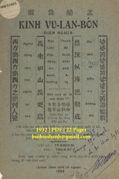 Kinh Vu Lan Bồn Diễn Nghĩa (NXB Tín Đức Thư Xã 1932) - Thích Nữ, 22 Trang
