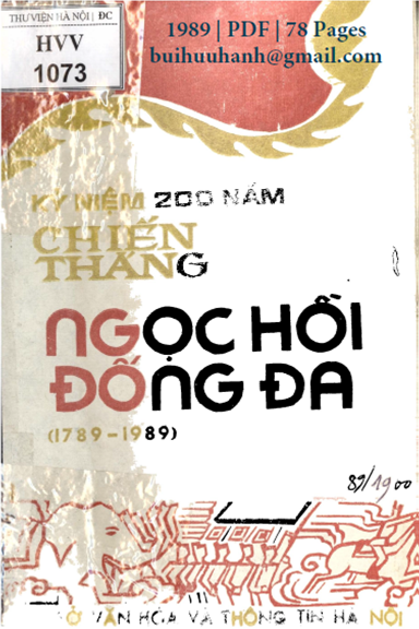 Kỷ Niệm 200 Năm Chiến Thắng Ngọc Hồi Đống Đa (NXB Hà Nội 1989) - Giang Quân, 78 Trang