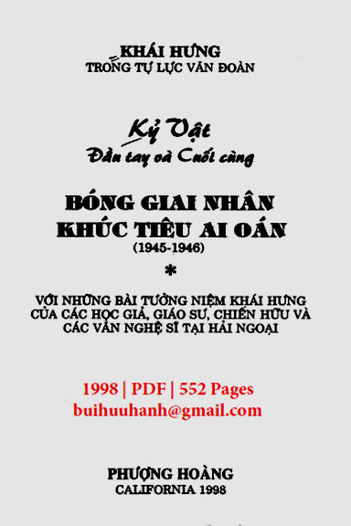 Kỷ Vật Đầu Tay Và Cuối Cùng (NXB Phượng Hoàng 1998) - Nguyễn Thạch Kiên, 552 Trang