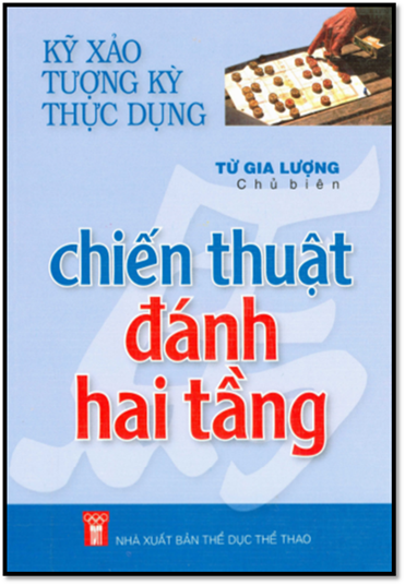 Kỹ Xảo Tượng Kỳ Thực Dụng-Chiến Thuật Đánh Hai Tầng (NXB Thể Dục Thể Thao 2008) - Từ Gia Lượng