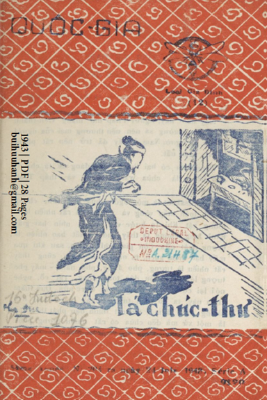 Lá Chúc Thư (NXB Quốc Gia 1943) - Lê Minh, 28 Trang