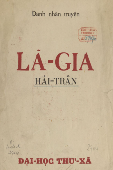 Lã Gia (NXB Đại Học Thư Xã 1943) - Hải Trân, 104 Trang