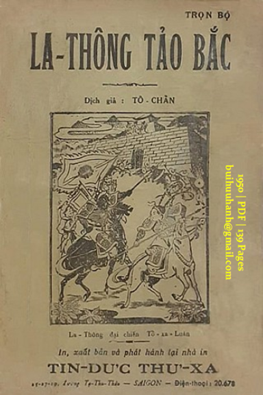 La Thông Tảo Bắc (NXB Tín Đức Thư Xã 1950) - Tô Chẩn, 139 Trang
