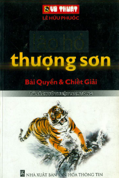 Lão Hổ Thượng Sơn Bài Quyền & Chiết Giải (NXB Văn Hóa Thông Tin 2007) - Lê Hữu Phước, 71 Trang
