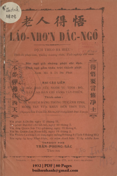 Lão Nhơn Đắc Ngộ (NXB Huỳnh Kim Danh 1932) - Trần Phong Sắc, 80 Trang