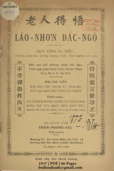 Lão Nhơn Đắc Ngộ (NXB Nguyễn Văn Viết 1937) - Trần Phong Sắc, 86 Trang