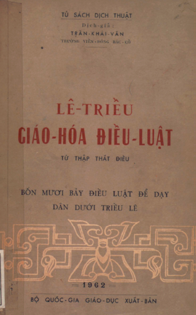Lê Triều Giáo Hóa Điều Luật (NXB Bộ Giáo Dục 1962) - Trần Khải Văn, 55 Trang