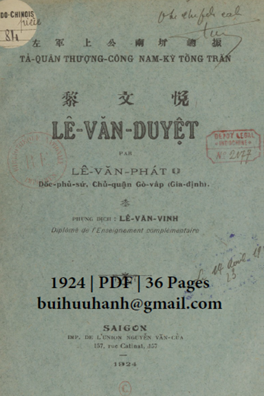 Lê Văn Duyệt (NXB Nguyễn Văn Của 1924) - Lê Văn Phát, 36 Trang