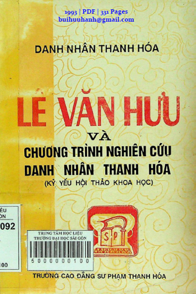 Lê Văn Hưu Và Chương Trình Nghiên Cứu Danh Nhân Thanh Hóa (NXB Thanh Hóa 1993) - Hoàng Tiến Tựu