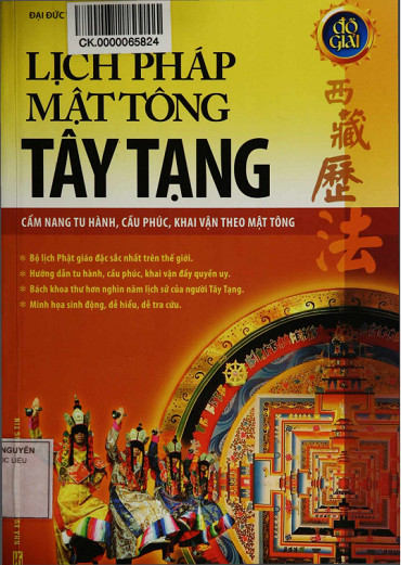 Lịch Pháp Mật Tông Tây Tạng (NXB Văn Hóa Thông Tin 2012) - Thích Minh Tông, 260 Trang