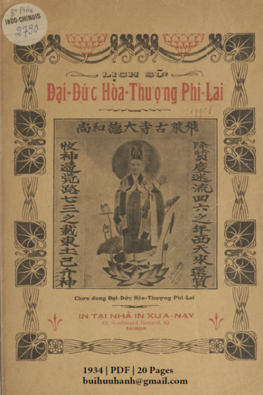 Lịch Sử Đại Đức Hòa Thượng Phi Lai (NXB Xưa Nay 1934) - Nguyễn Văn Pháp, 36 Trang